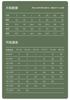 Exploring Spring New Lightweight Breathable Women's Knitted Pants