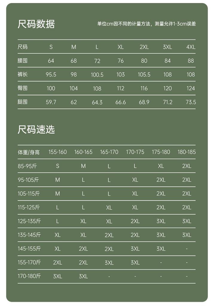 Exploring Spring New Lightweight Breathable Women's Knitted Pants