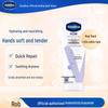 Vaseline Интенсивно ухаживающий крем для рук
