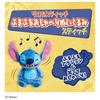 TAKARA TOMY Disney Lilo & Stitch Vibrating Talking Plush Toy Stitch