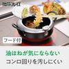 Wahei Freiz Made in Iron Tempura Pot with Thermometer IH Oil Made in Iimono Koji Tsubame-Sanjo, Lid, 20cm, Included, Compatible, Gas, Deep-Fried Pot,