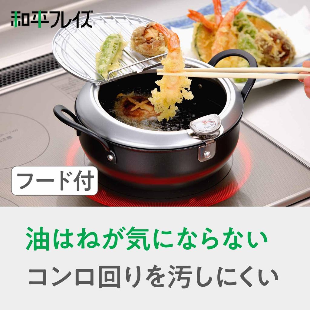 Wahei Freiz Made in Iron Tempura Pot with Thermometer IH Oil Made in Iimono Koji Tsubame-Sanjo, Lid, 20cm, Included, Compatible, Gas, Deep-Fried Pot,
