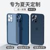 Подходит для iPhone 11 ультратонкий матовый чехол для мобильного телефона Apple 11promax продвинутый 11 sense защитный чехол 11 простой