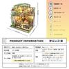 Moin Moin Dollhouse Miniature Handmade Kit Set Scale Antique Retro Flower Shop Cafe Coffee Shop Plant LED Light Acrylic Case Music Box 2408dh428 1/24