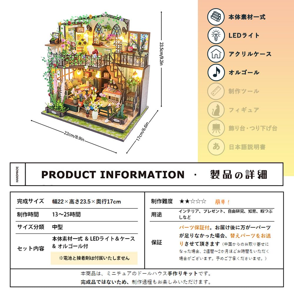 Moin Moin Dollhouse Miniature Handmade Kit Set Scale Antique Retro Flower Shop Cafe Coffee Shop Plant LED Light Acrylic Case Music Box 2408dh428 1/24