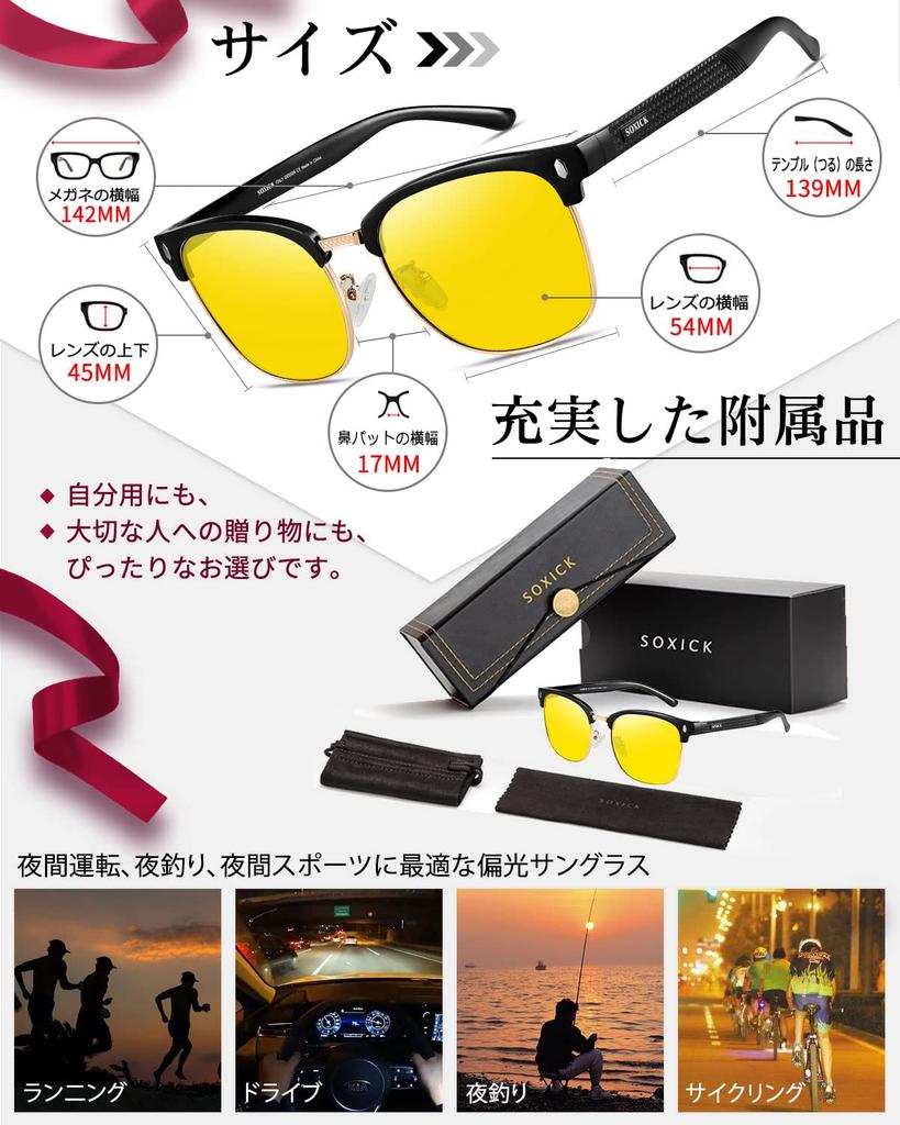Солнцезащитные очки для ночного вождения Drive Polarized Lens Yellow Sports Night Driving Glasses Night Driving Night Driving Sunglasses SO8989C1 Men's
