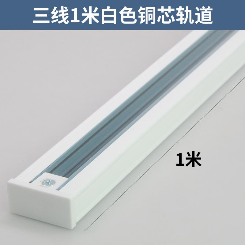 Surface Mounted Track Light Track Strip Second Line and Third Line Connector, Store Aluminum Track Slot Telescopic Boom Ceiling Guide Strip