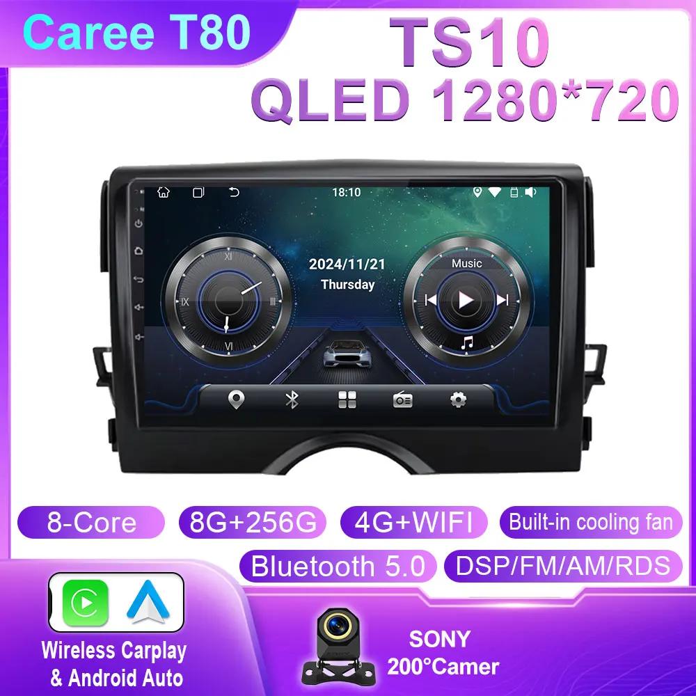 Carplay Auto для Toyota Reiz Mark X 2010 2011 2012 - 2015 Android Auto Radio 5G Wifi Car Multimedia GPS Navigation Screen No BT