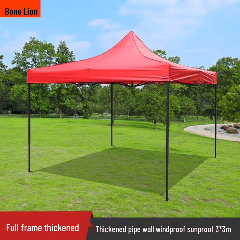 Guzishi Outdoor Folding Canopy Tent