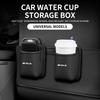 BQAZ9 Leather Car Cup Holder Storage Box Organizer Tray Multi Function Interior Container for Mercedes Benz GLB Accessories