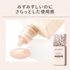 В Maquillage Dramatic Skin Sensor Base EX Natural 25 мл Основа под макияж 1 шт. [Выпущено в 2021 г.] UV+ (SPF50 + PA ++++) (х 1)