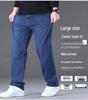2024 Men's Plus Size Elastic Jeans: Loose, Big, Tall, Straight Leg, Slim Fit Pants for Spring and Autumn