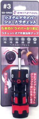 Система Swiss Tool Driver SD-SR03