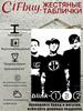 Blink 182 Металлическое Настенное Искусство Панк-Рок Постер Декор Барной Комнаты