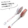 Tape Measure of Scale for Tape Pastel Dull Sparkling Punpun Maru 1.5m/60inch [Set 5] Double-sided Sewing, Dressmaking, Handicrafts, Ruler, Measuring,