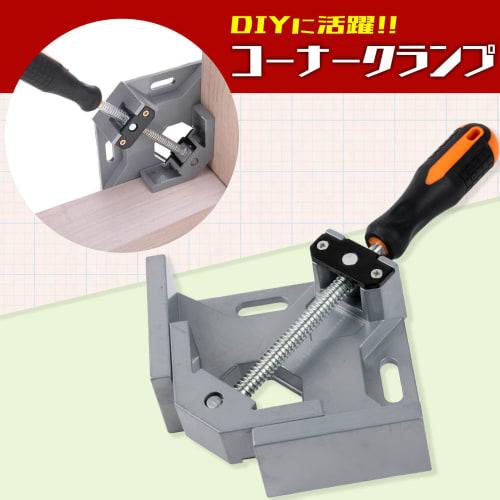 Moderno La Tail Corner Clamps, Wood Crimping, Right Angle Fixing, DIY Woodworking, Handy Right Angle Clamps, 90 Degree, 1 Piece, 2 Pieces, YM-176-N3 (