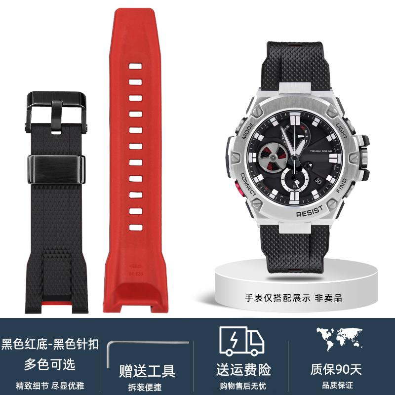 26-мм Ремешок для часов из смолы и силикона – Зубчатый ремешок для Casio G-SHOCK GST-210/W120L/S130L/S310 GST-B100 W300/400G Аксессуары для часов