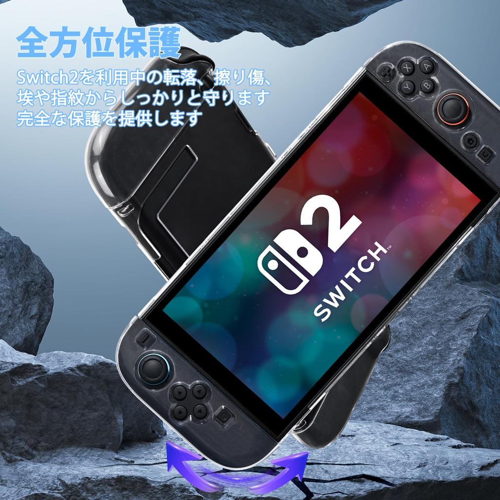 DLseego Switch 2 Switch 2 Compatible with Switch 2 Clear Detachable Transparent PC Ultra Full Easy Removal Case, Cover, (2nd Generation), Cover,