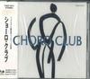 CD CHORO CLUB - Choro CLUB FHCF1071PROMO FUN HOUSE Япония Оби Японская Поп/Рок Б/У