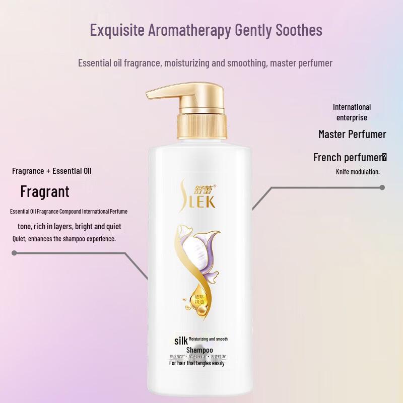 Sule Silk Hydrating & Smoothing Shampoo