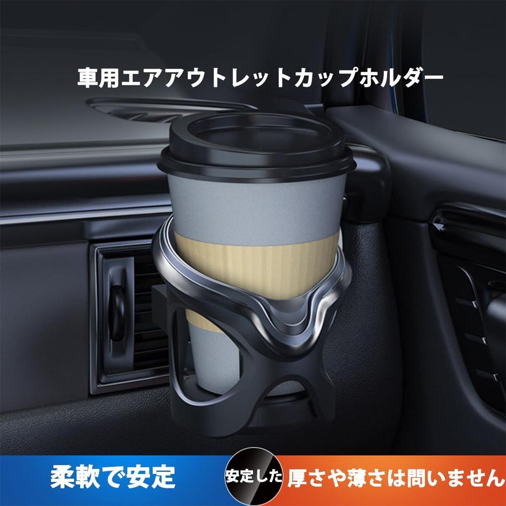 Suzuki Jinnie JB23 Type JB33 Type JB43 Dedicated Car Drink Holder for Air Conditioning