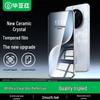 BIAZE Triple Enhanced Tempered Glass Screen Protector for Honor X70/Magic7