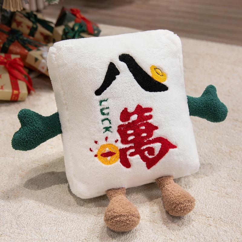 Creative mahjong plush throw pillow fun sofa cushion New Year's decoration gift Year of the Horse mascot annual meeting gift