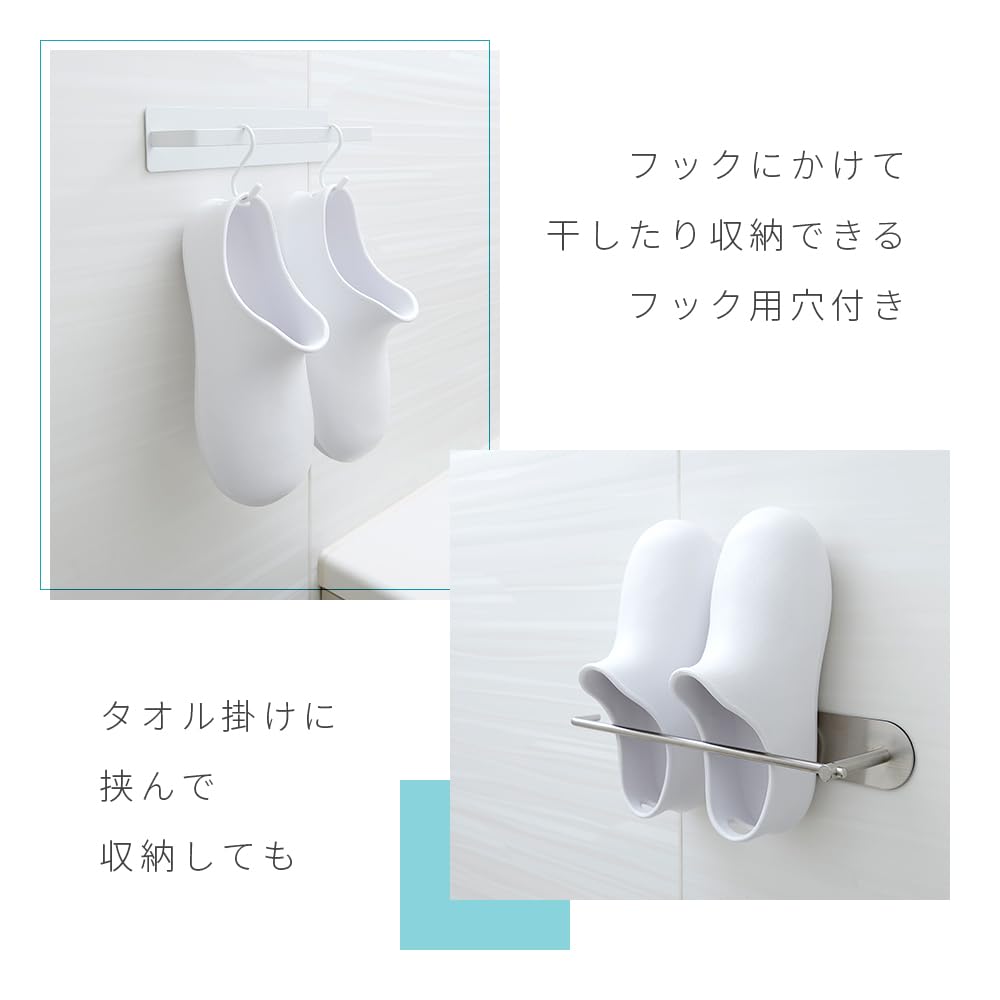 Aimedia Bath Bath Bathroom With Hook Comfortable Bath Boots Slippers, Boots, 23-26cm, White, Non-slip, Lightweight, Cleaning, Hole, Unisex,