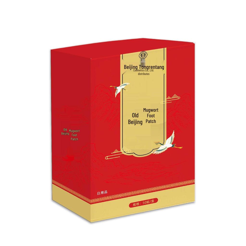 Beijing Tongrentang Herbal Foot Patch - Mugwort, Bamboo Vinegar, Ginger for Dampness Removal and Relaxing Sleep