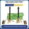 Инструмент для снятия статора и катушки двигателя с тремя захватами