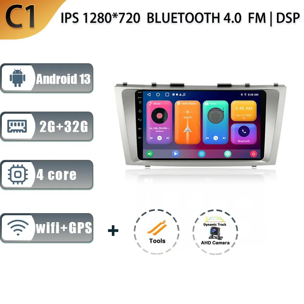 Для Toyota Camry 40 50 2006 - 2011 Автомобильный мультимедийный стереоплеер Навигация GPS Auto Carplay Задняя камера Видео 5G Wi-Fi Android 13