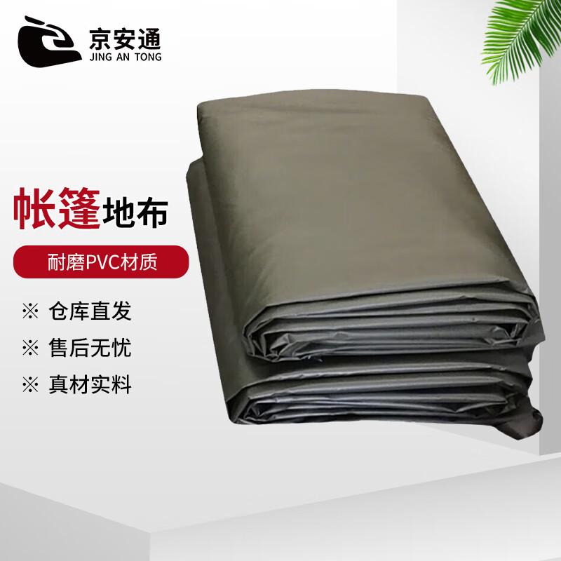 Jing'antong Military Tent Ground Cloth