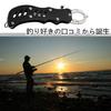 DanYun Fish Fish Fish Fishing Aluminum Fishing Can Be Used Includes Carabiner and Rope Grip, Grabber, Catcher, Pliers, Rust-Resistant Tackle,