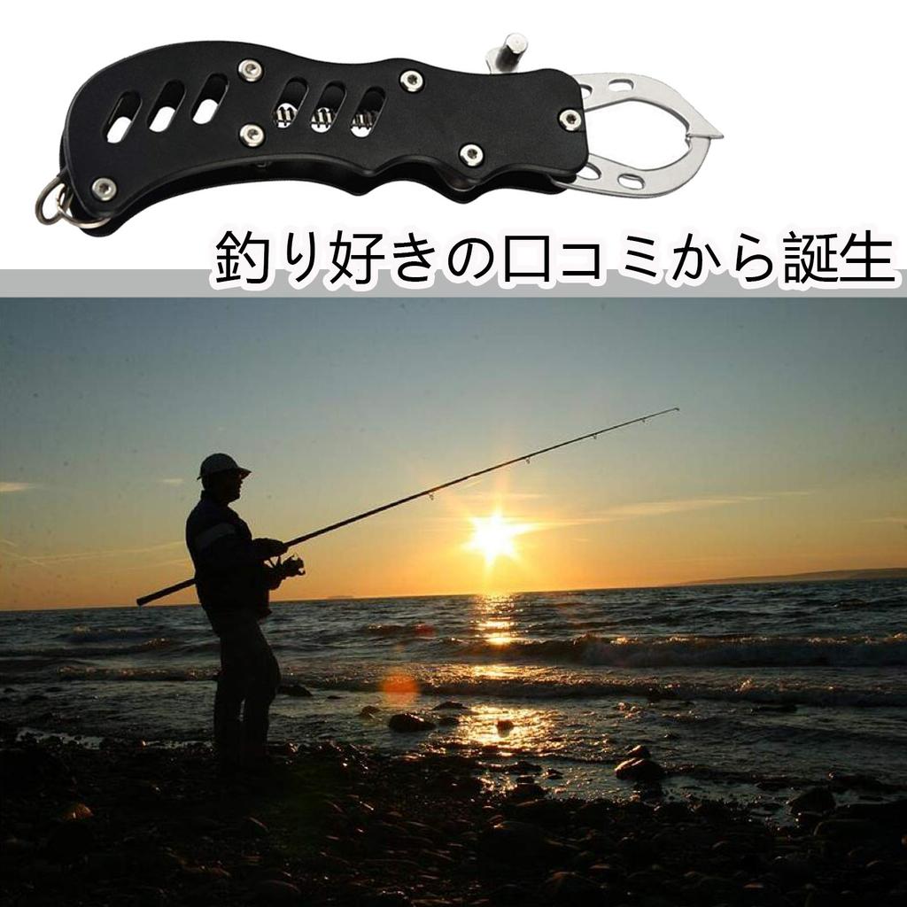 DanYun Fish Fish Fish Fishing Aluminum Fishing Can Be Used Includes Carabiner and Rope Grip, Grabber, Catcher, Pliers, Rust-Resistant Tackle,
