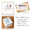Rice Birthday Cherry Blossom Tea Arita Flower Message Card Longevity Wooden Box Celebration, Women's Present, Petal-shaped Cup, Ware, Dance, Pink,