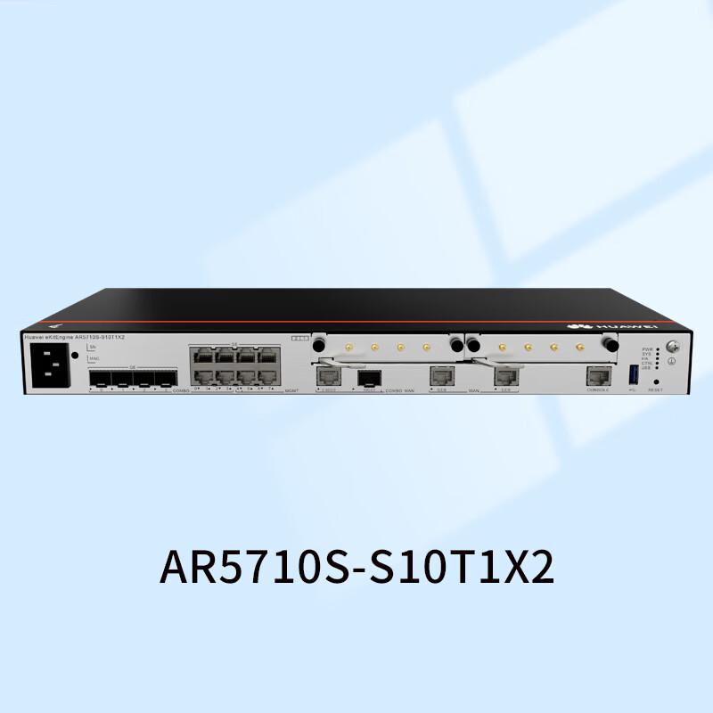 HUAWEI AR5710 Series Enterprise Gigabit VPN Router (CN version)