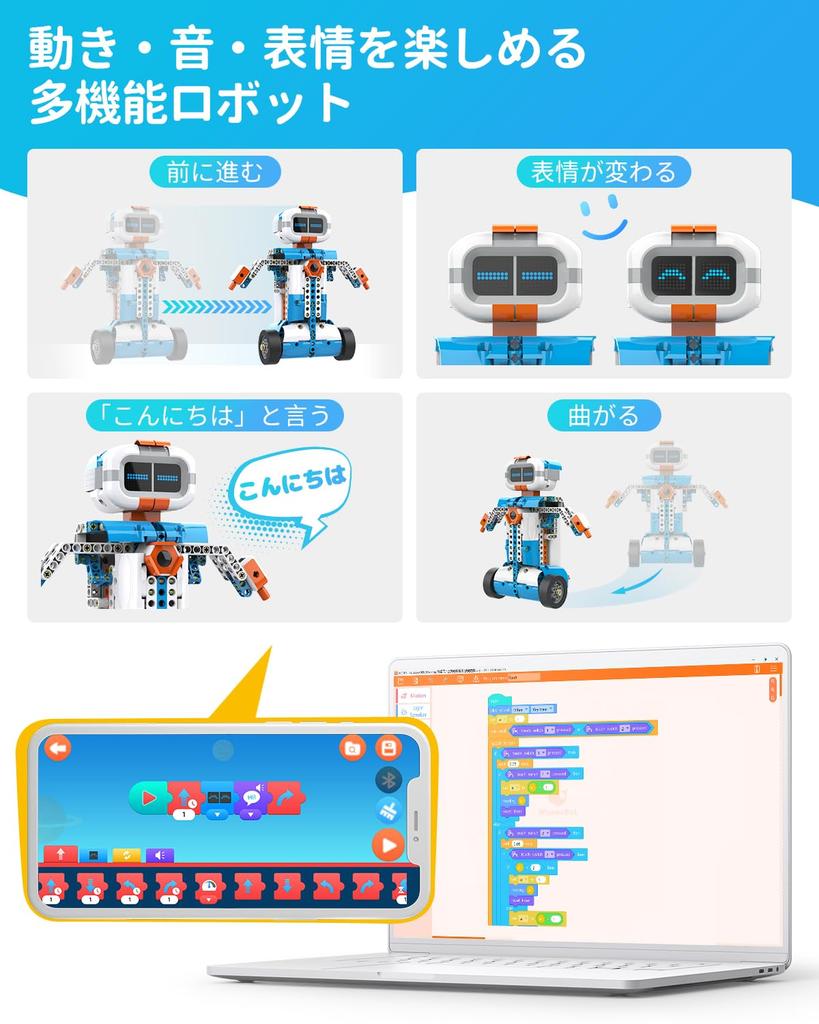 WhalesBot E7 Pro Программируемый Робот для Возраста Управление через Приложение Языковые Блоки Игрушка STEM Образование Кодирование Образовательная Игрушка Набор для Творчества Сенсор 3D Руководство по Сборке