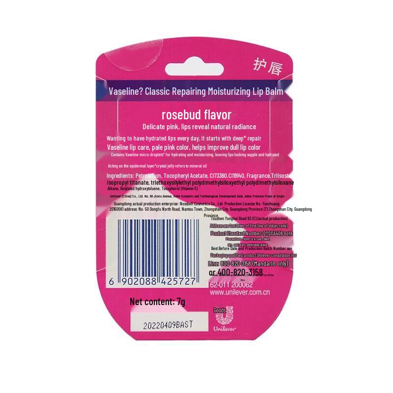 Vaseline Rosebud Lip Balm