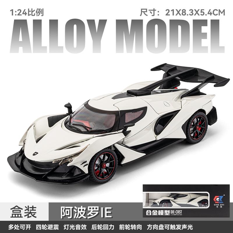 1:24 Apollo IE Intensa Emozione Гиперкар Легкосплавный Автомобиль Литые Модели и Игрушечные Транспортные Средства Модель Автомобиля Масштабная Модель Автомобиля Для Детей Подарок