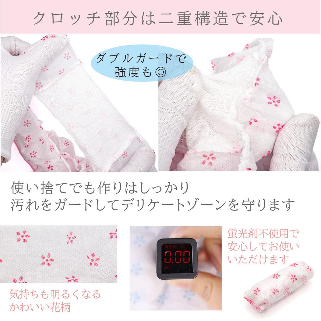 Disposable Set of Disposable Pants with for for Travel and Hospital Made from Individually Packaged [masamilk] Women's Shorts, 35, Pouch, Women,