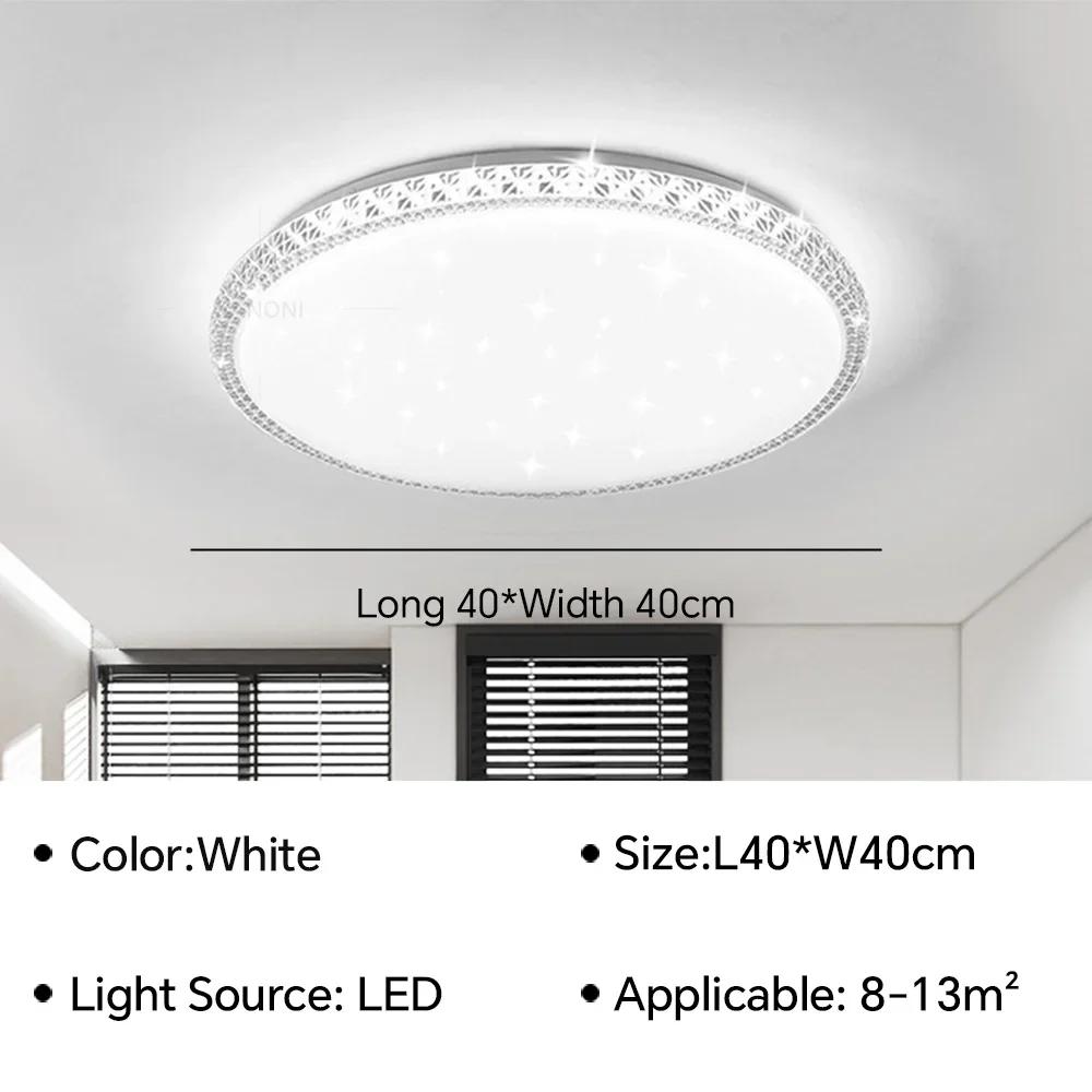 Современный светодиодный потолочный светильник для гостиной, столовой, спальни, гардеробной, потолочный светильник, люстра, украшение дома, внутреннее освещение