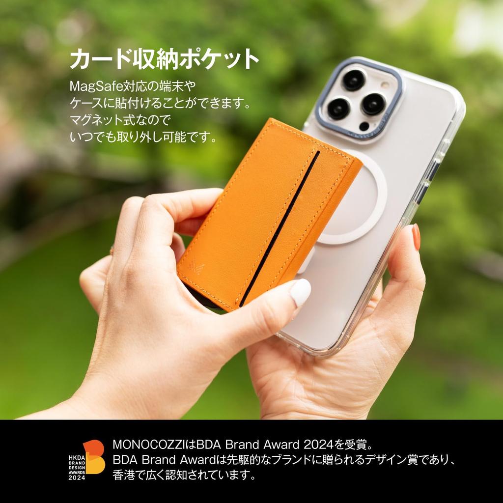 MONOCOZZI MagSafe Compatible Card Case with Faux Slim Card Magnetic Card Holder with Various LUCID REFINED CARD Midnight Blue Anti-Magnetic Design,