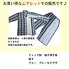 Полностью открывающаяся одежда для кормления 2L [yuaseiharu] Мужская пижама, для круглогодичной носки, S, M, L, (2L)