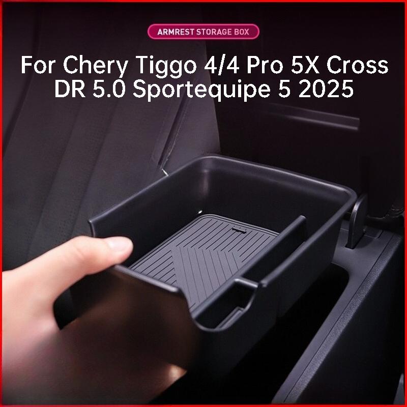 Для Chery Tiggo 4/4 Pro 5X Cross DR 5.0 Sportequipe 5 2025 Ящик-подлокотник Ящик для хранения Органайзер в центральной консоли за экраном
