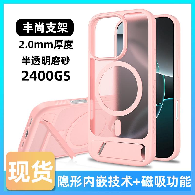 Новая модель подходит для iPhone16E, крепление-скоба, чувствительный к коже чехол, защитная крышка 2-в-1 с защитой от падения, магнитная, для Apple 16PRO.
