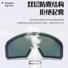 Adult ski goggles, double-layer anti-fog outdoor mountaineering goggles, ski protective eyewear, men's and women's cycling goggles