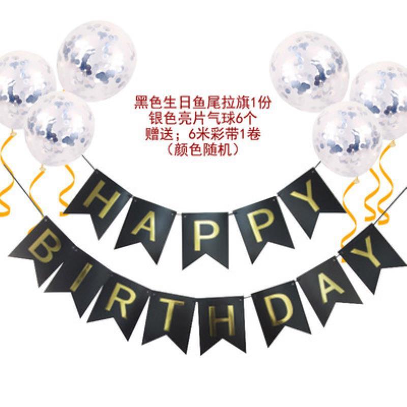 Баннер на день рождения, Украшение из воздушных шаров, Оформление сцены, Первый день рождения малыша, Счастливый воздушный шар Фон для детской вечеринки