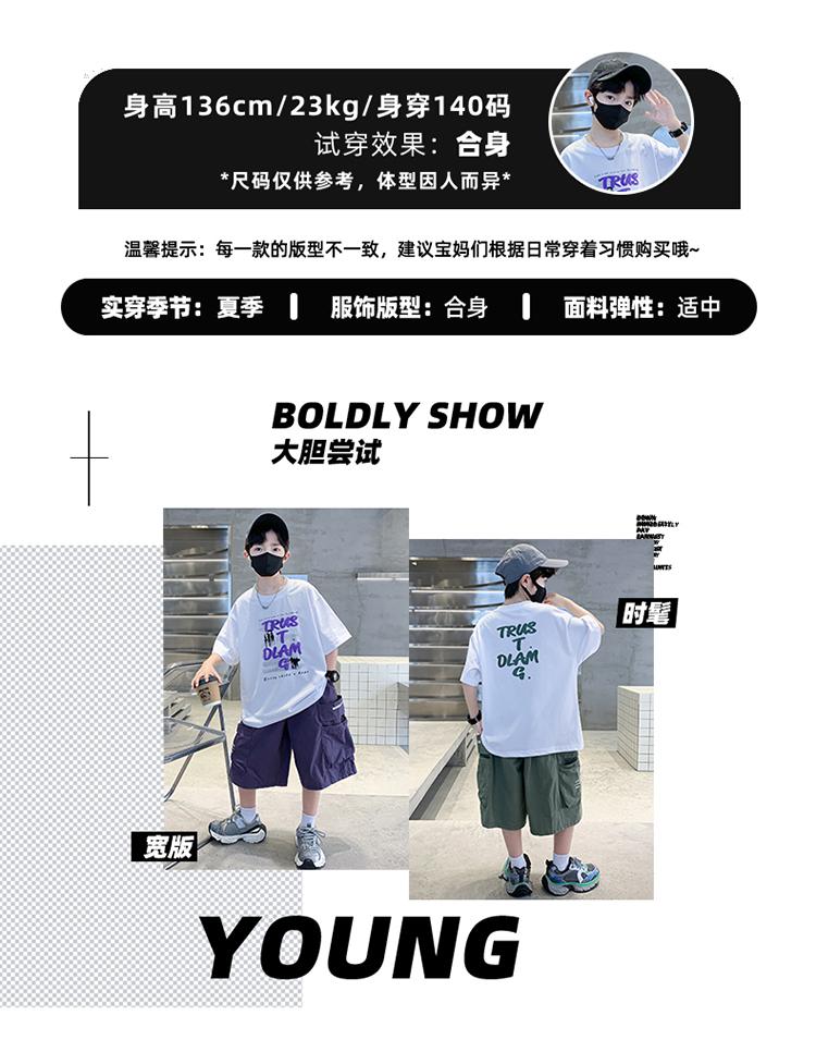 Boys' summer suit short sleeved loose 2026 new style children's summer boys' T-shirt two-piece set, men's god cool and handsome
