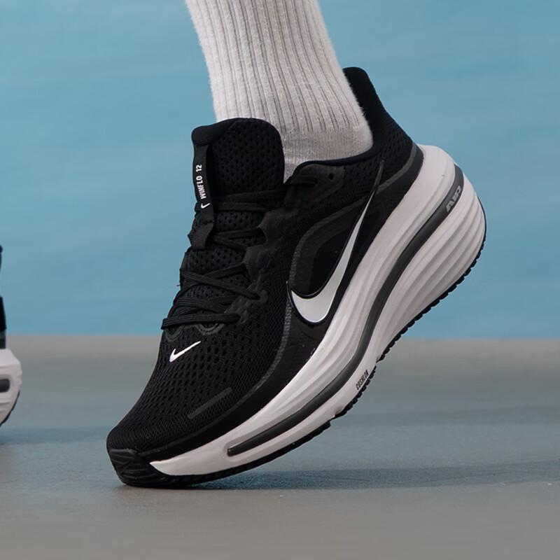 Nike Мужские шоссейные беговые кроссовки HV9272-002