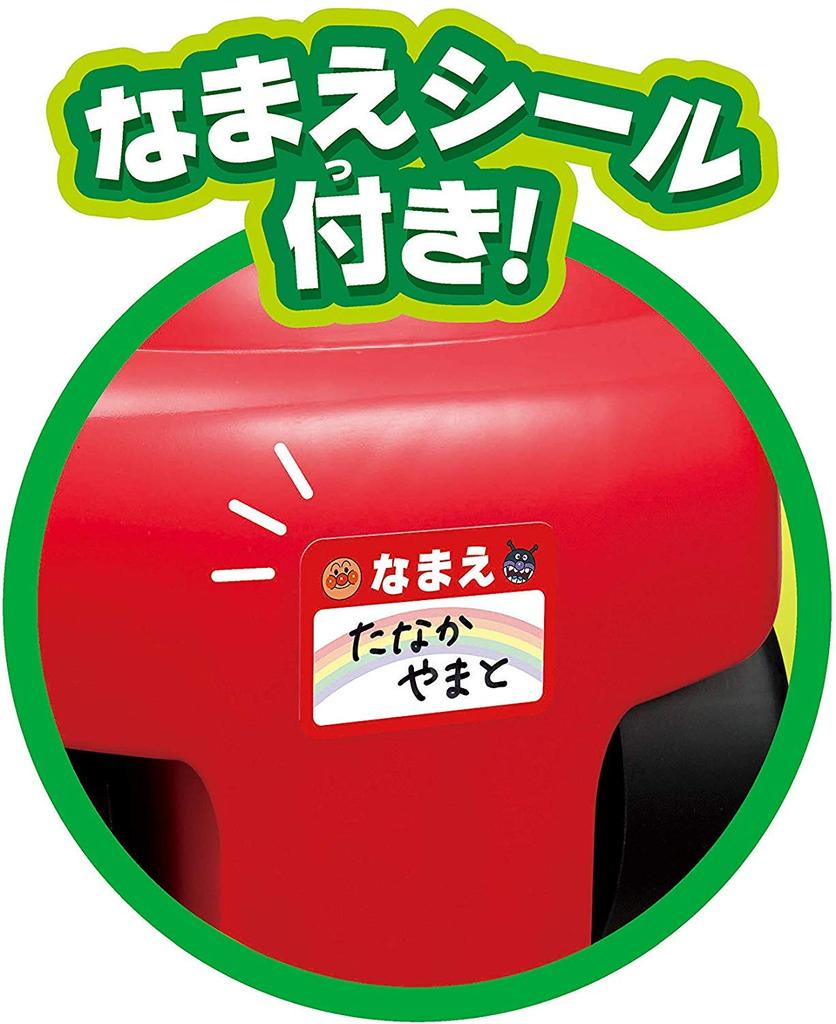 Anpanman Anpanman Car with Melody